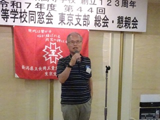 会員